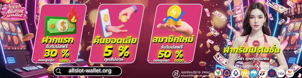 allslotwallet